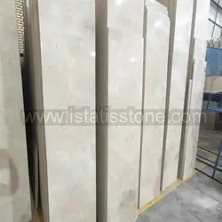 مرمریت آباده