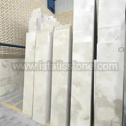 مرمریت آباده