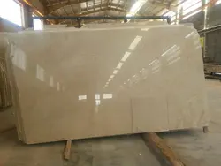 مرمریت خوی رویال اسلب