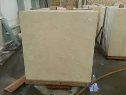 مرمریت خوی رویال اسلب