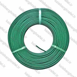 سیم افشان 2.5 برند هادی نور گستر حلقه 100 متری