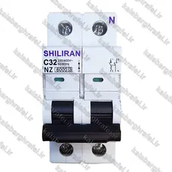 فیوز مینیاتوری دو فاز 32 آمپر شیل ایران مدل C