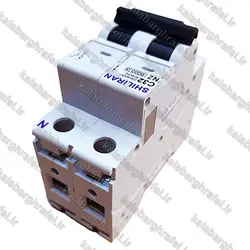 فیوز مینیاتوری دو فاز 32 آمپر شیل ایران مدل C