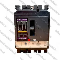 کلید اتوماتیک 100 آمپر قابل تنظیم شیل ایران