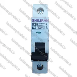 فیوز مینیاتوری تک فاز 25 آمپر تیپ B شیل ایران