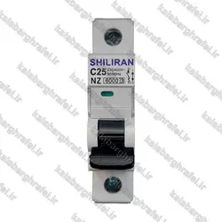 فیوز مینیاتوری تک فاز 25 آمپر شیل ایران تیپ C