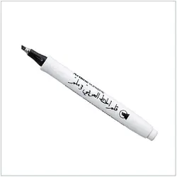 روان نویس خوشنویسی (الخطاط) آرت لاین مشکی