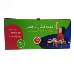 بازی آموزشی مدل صفحه اشکال با چکش