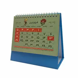 تقویم رومیزی سال 1401 کیوان مهر طرح شازده کوچولو