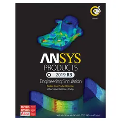 نرم افزار ANSYS نشر گردو