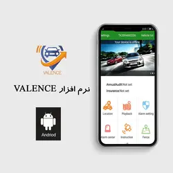 ردیاب و جی پی اس آهنربایی قابل حمل شخصی والنس V300