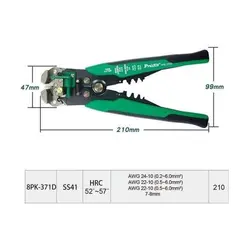 سیم لخت کن اتوماتیک پروسکیت مدل Proskit 8PK-371D