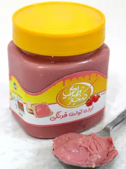 ارده توت فرنگی