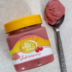 ارده توت فرنگی