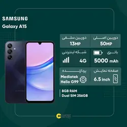 گوشی موبایل سامسونگ مدل Galaxy S20 FE ظرفیت 128 گیگابایت و رم 8 » موبایل آنلاین