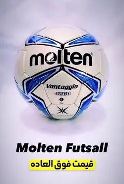 5 عدد توپ فوتسال مولتن درجه یک (تعداد)