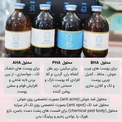 محلول اسید تراپی PHA دکتر نوشا 100 میل