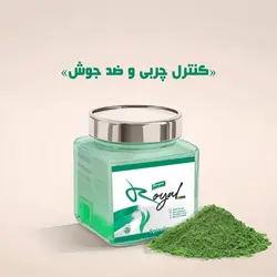 ماسک لاتکسی جلبک رویال حجم ۲۵۰ گرم