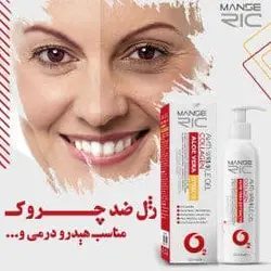 ژل ضد چروک مانسریک مدل کلاژن ساز حجم ۲۵۰ میلی لیتر