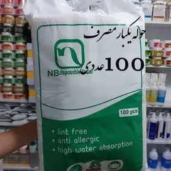 حوله یکبار مصرف آرایشگاهی حجم 100 عددی