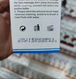 فوم شستشوی براش دار آمینو اسید کتی کت