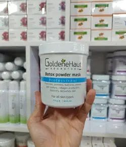 ماسک بوتاکس گلدن هاوت حجم 210 گرم