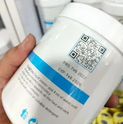 ماسک بوتاکس گلدن هاوت حجم 210 گرم