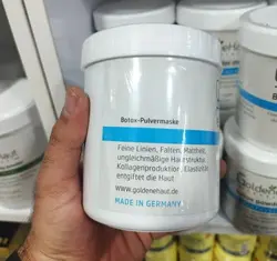 ماسک بوتاکس گلدن هاوت حجم 210 گرم