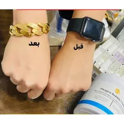 بابل ماسک بست کلین Best klin حجم 150 گرم