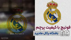 فوتیج پرچم متحرک رئال مادرید