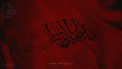 فوتیج پرچم ماه محرم (4)