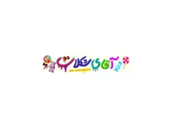 پروتیین بار گو آن وانیل - آقای شکلات ایران