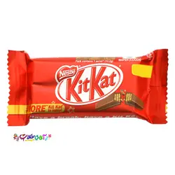 کیت کت 2 انگشتی تکی