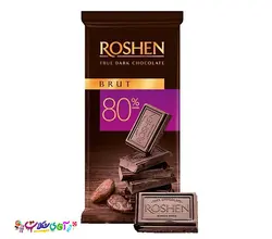 شکلات تخته ای شکلات تلخ 80 درصد روشن