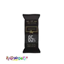 شکلات تلخ 85 درصد مگا استار ( 200 گرم )
