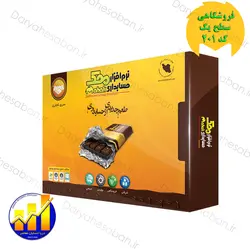 نرم افزار فروشگاهی سری تجاری محک کد ۲۰۱