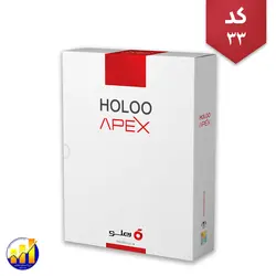 نرم افزار هلو تولیدی پیشرفته
