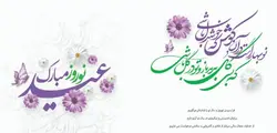 اویز ساعت قو