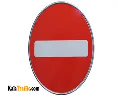 تابلو دایره لبه دار