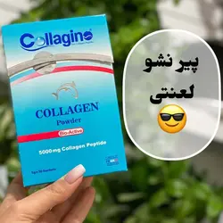 پودر کلاژن (کلاژینو آبی ) یک بسته 30 عددی