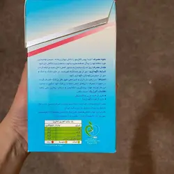 پودر کلاژن (کلاژینو آبی ) یک بسته 30 عددی