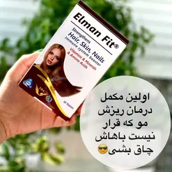 قرص المان فیت (دوره 3 ماهه)