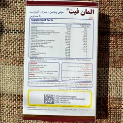 قرص المان فیت (30 عددی) سیمرغ دارو عطار