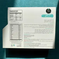 کلاژن پرو 5 در 1 اکستند بیوتی ساشه 20 عددی (collagen pro 5in1 xtend beauty)