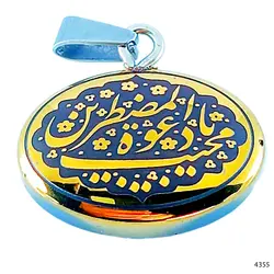 آویز سنگ حدید حکاکی شده معدنی و طبیعی کد 4355