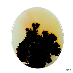 نگین شجر منظره دار خاص و کلکسیونی – کد 2173