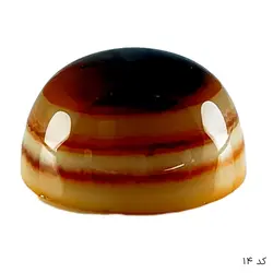 نگین عقیق سه پوست معدنی اعلا و فاخر – کد 14