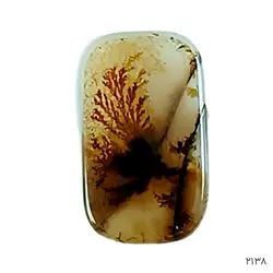 نگین شجر منظره دار خاص و کلکسیونی – کد 2138