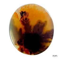 نگین شجر منظره دار خاص و کلکسیونی – کد 2131