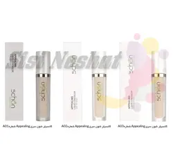 کانسیلر شون SCHON